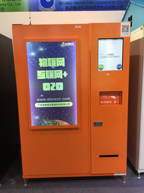 無(wú)人自動(dòng)售貨機(jī)補(bǔ)貨全攻略 關(guān)鍵注意事項(xiàng)須知